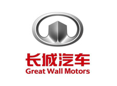 长城汽车