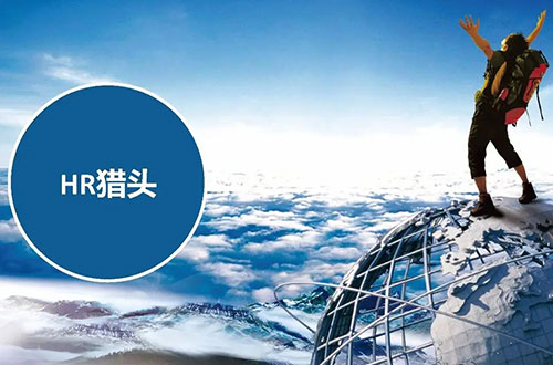 合肥猎头公司