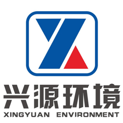 兴源环境